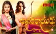 Janaki Ramudu Telugu tv-serials on Maa TV