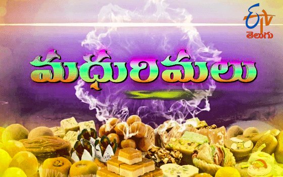 Madhurimalu Telugu TV SHOWS on ETV Telugu