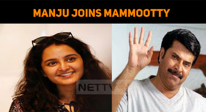 Manju To Join Mammootty!