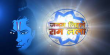 Janam Lihle Ramlala  Bhojpuri tv-shows on Zee Ganga