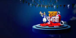 Raag Chunavi Bhojpuri tv-shows on Zee Ganga