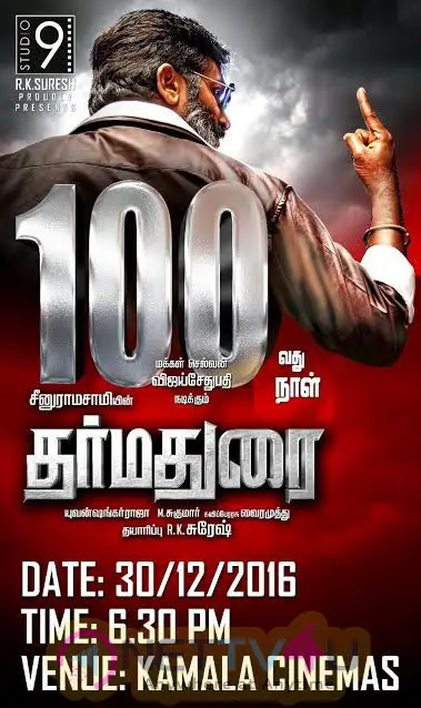 Dharmadurai Movie 100th Day Celebration Poster Tamil Gallery