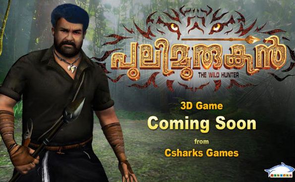 3D Game From Puli Murugan Team!