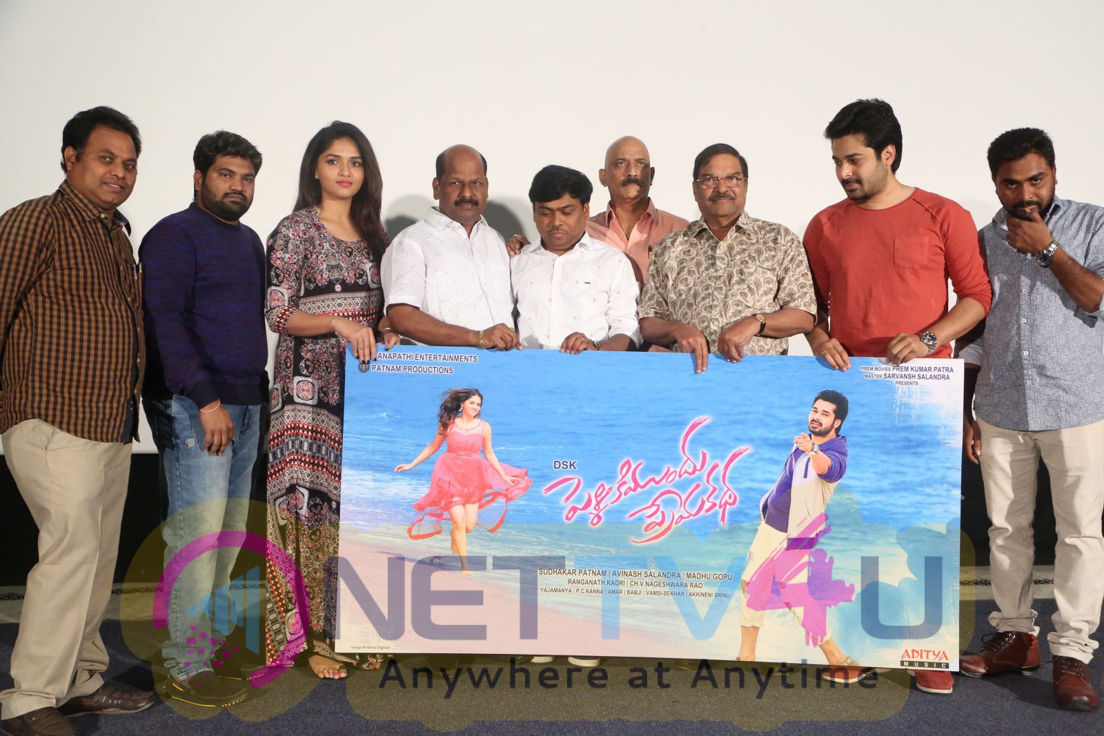 Pelliki Mundu Prema Katha Trailer Launch Stills Telugu Gallery