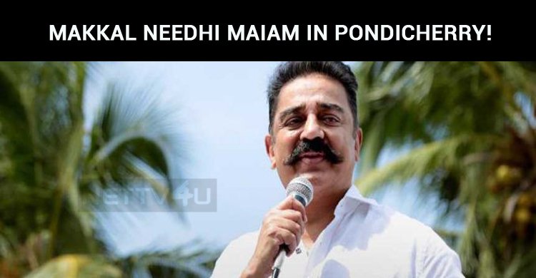 makkal needhi maiam t shirt