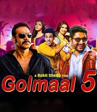 Golmaal 5 Movie Review Hindi Movie Review Golmaal 5 Movie Review Hindi Movie Review