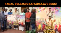 Kamal Haasan Releases Ilaiyaraaja’s Song!