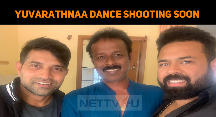 Yuvarathnaa’s Foot-Tapping Song! Shooting Soon!