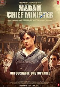 Madam Chief Minister Movie Review Hindi Movie Review