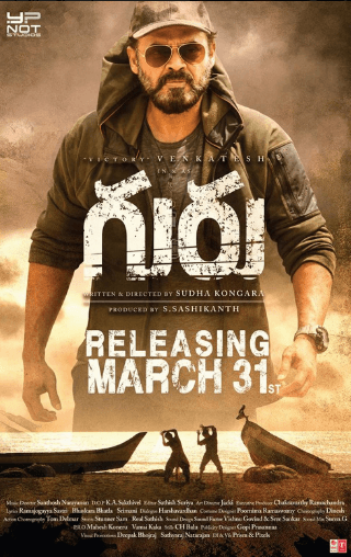 Guru Telugu Movie Review Telugu Movie Review Guru Telugu Movie Review Telugu Movie Review