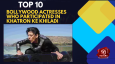 Top 10 Bollywood Actresses Who Participated In Khatron Ke Khiladi