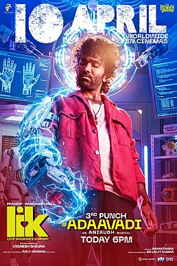 Love Insurance Kompany Movie Review