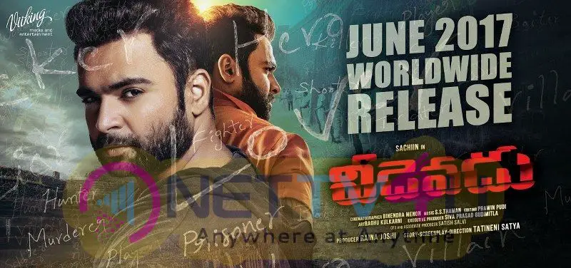 Veedevadu Stunning Releasing Movie Posters  Telugu Gallery