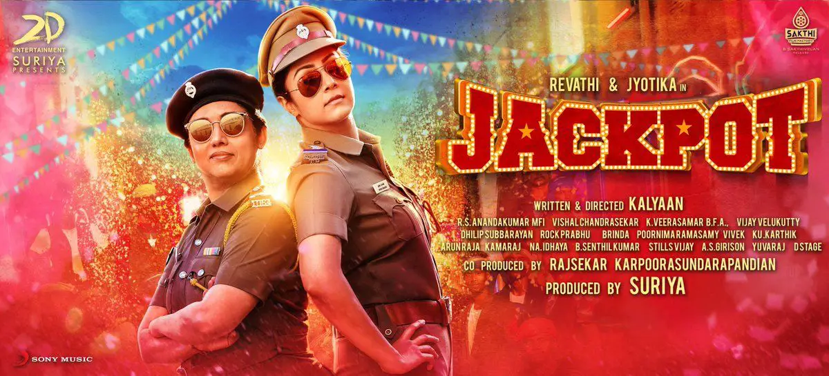 Jackpot Movie Posters Tamil Gallery