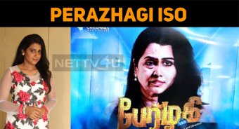 Shilpa Manjunath In Perazhagi ISO!