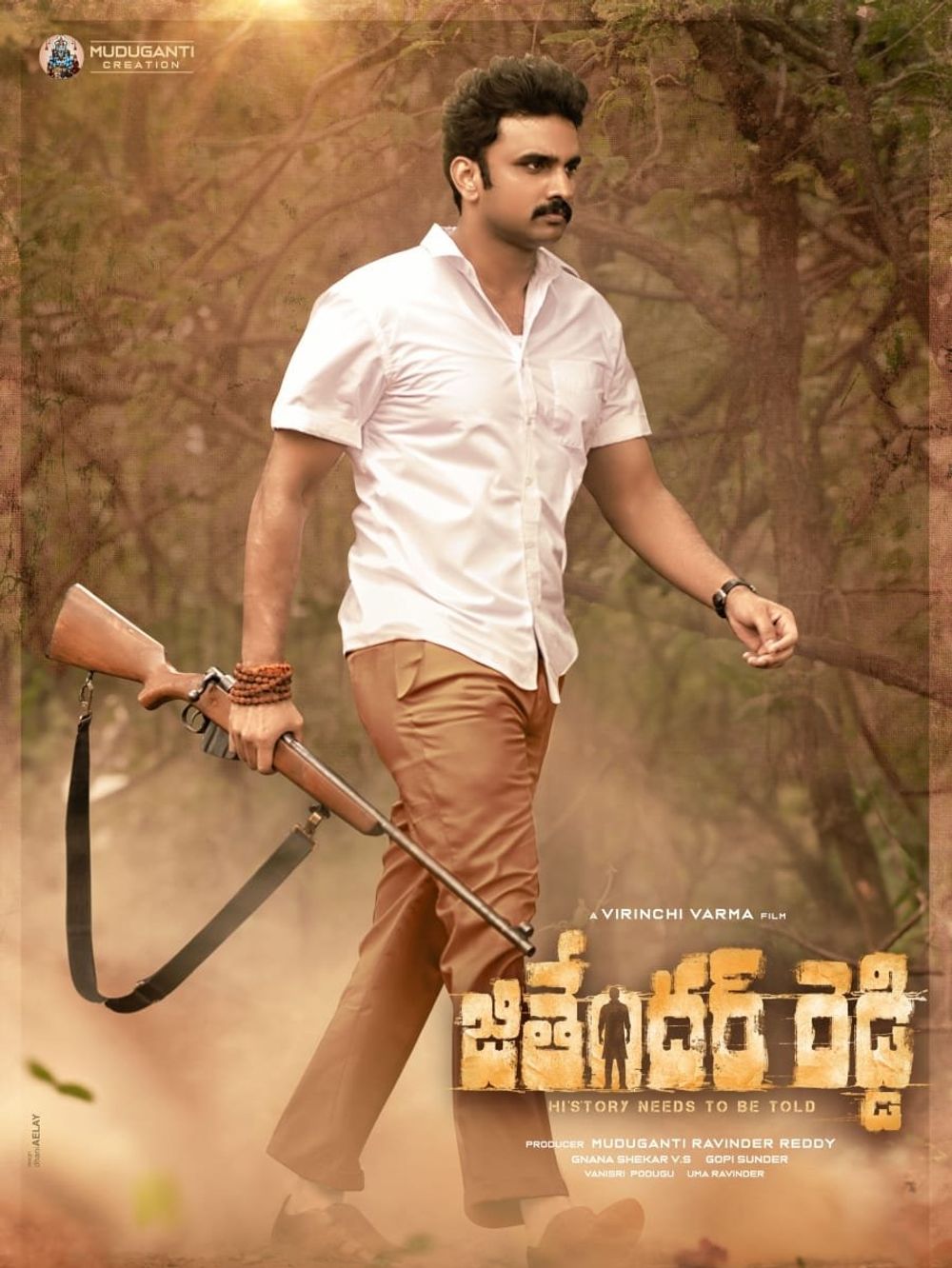 agent telugu movie review and rating
