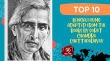 Top 10 Bengali Films Adapted From The Books By Sarat Chandra Chattopadhyay Bengali Article