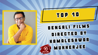 Top 10 Bengali Films Directed By Kamaleshwar Mukherjee