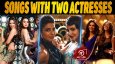 10 Bollywood Songs With Two Actresses