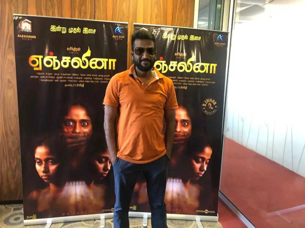 Angelina Movie Audio Launch Stills Tamil Gallery