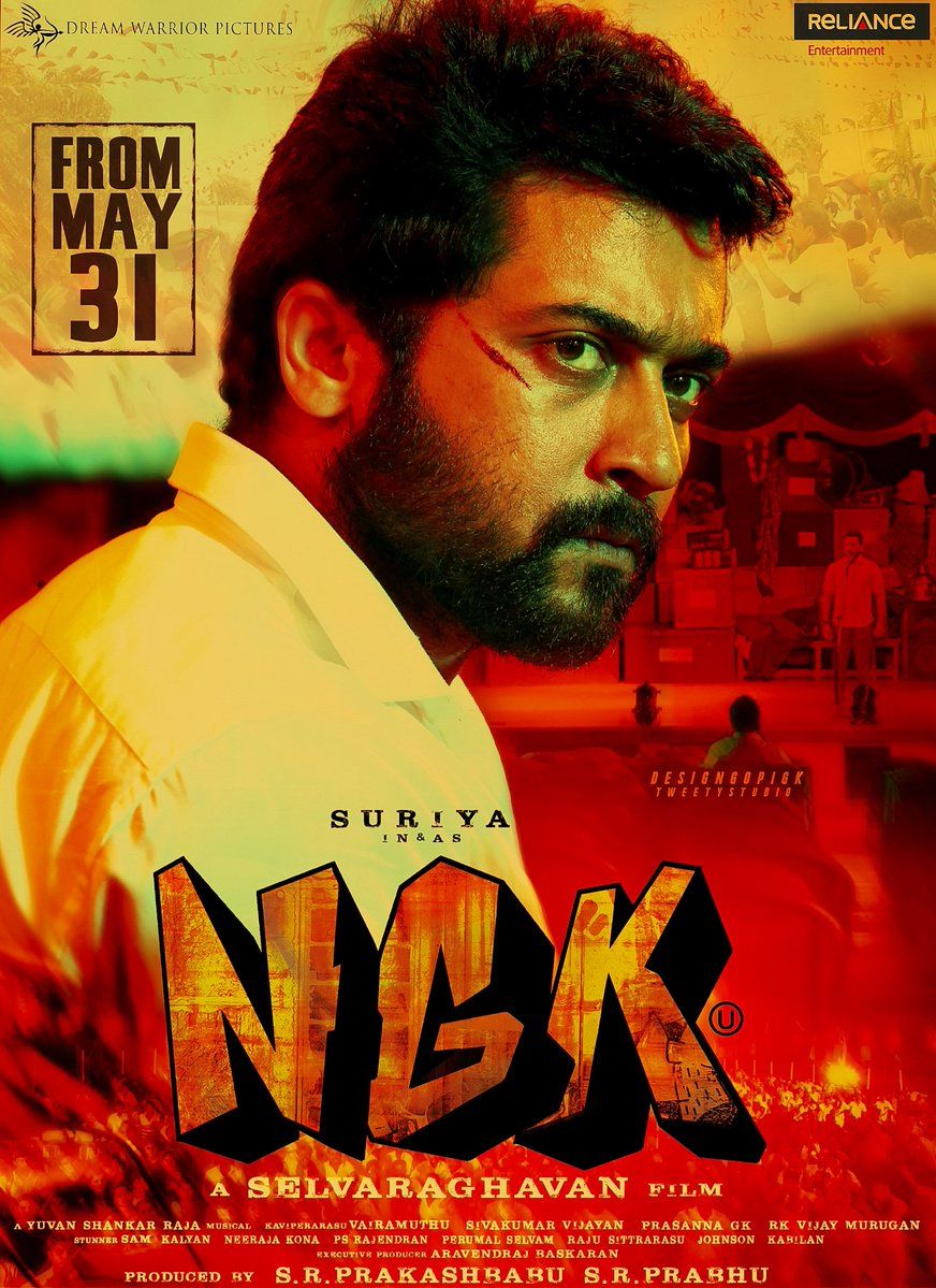 NGK Contestant Fan Made Posters Tamil Gallery