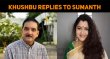 Khushbu Replies To Sumanth Raman’s Sarcastic Comment! Tamil News