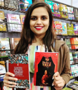 Dhara Janak B Gujarati Movie Actress