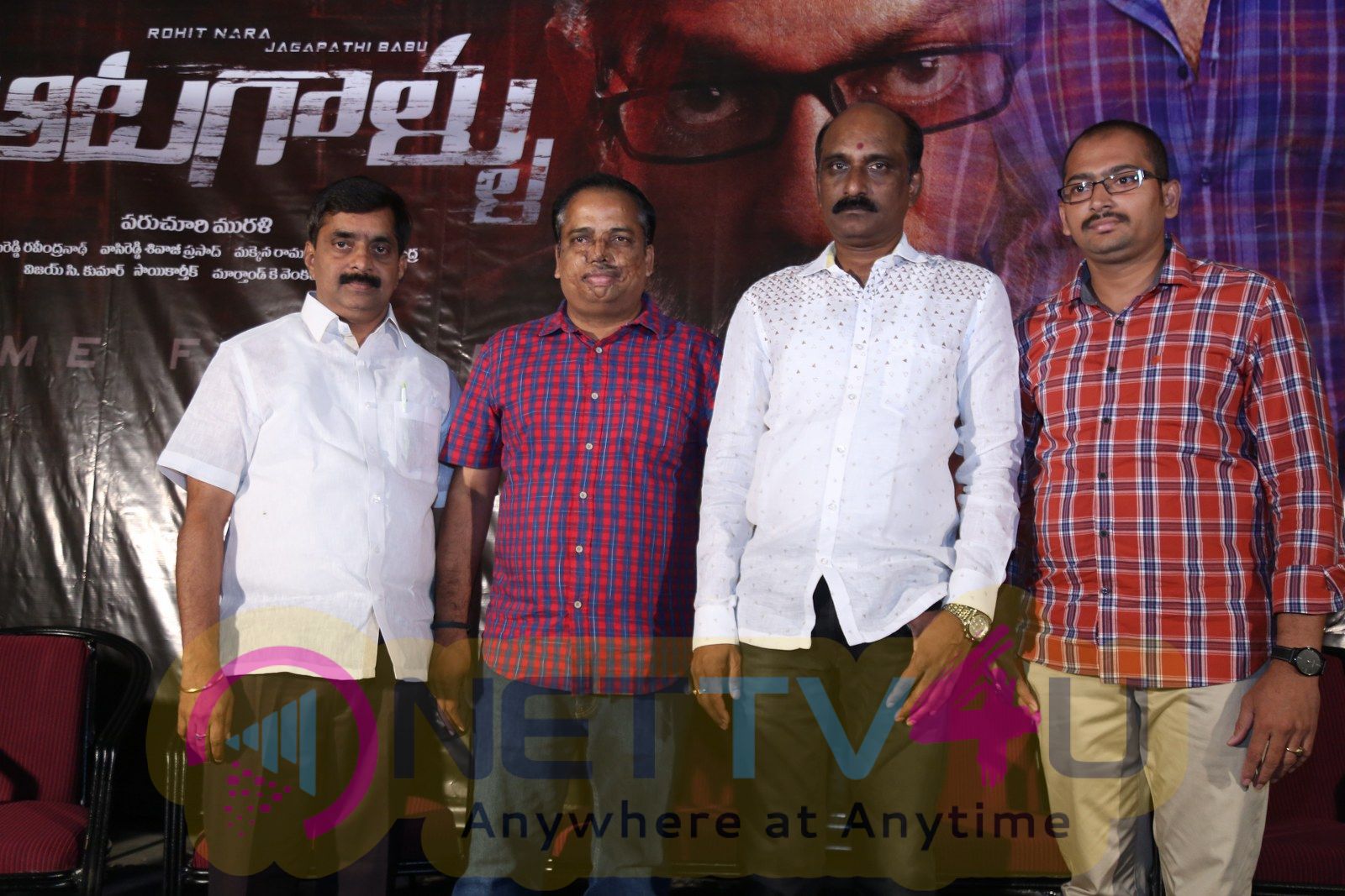 Aatagallu Movie Trailer Launch Stills Telugu Gallery