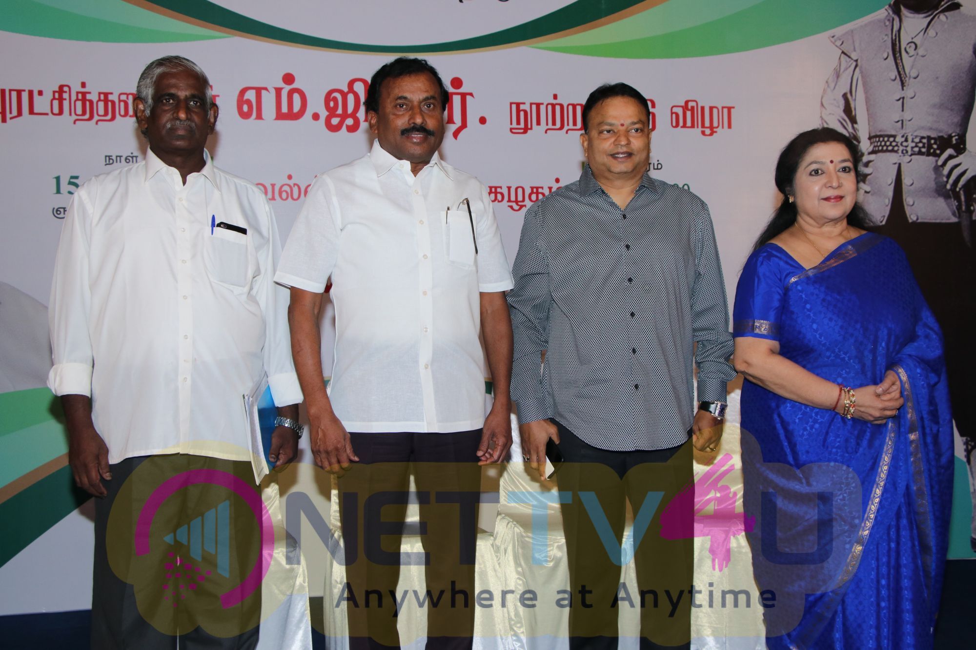 Ulaga MGR Peravai Maanadu Press Meet  Tamil Gallery