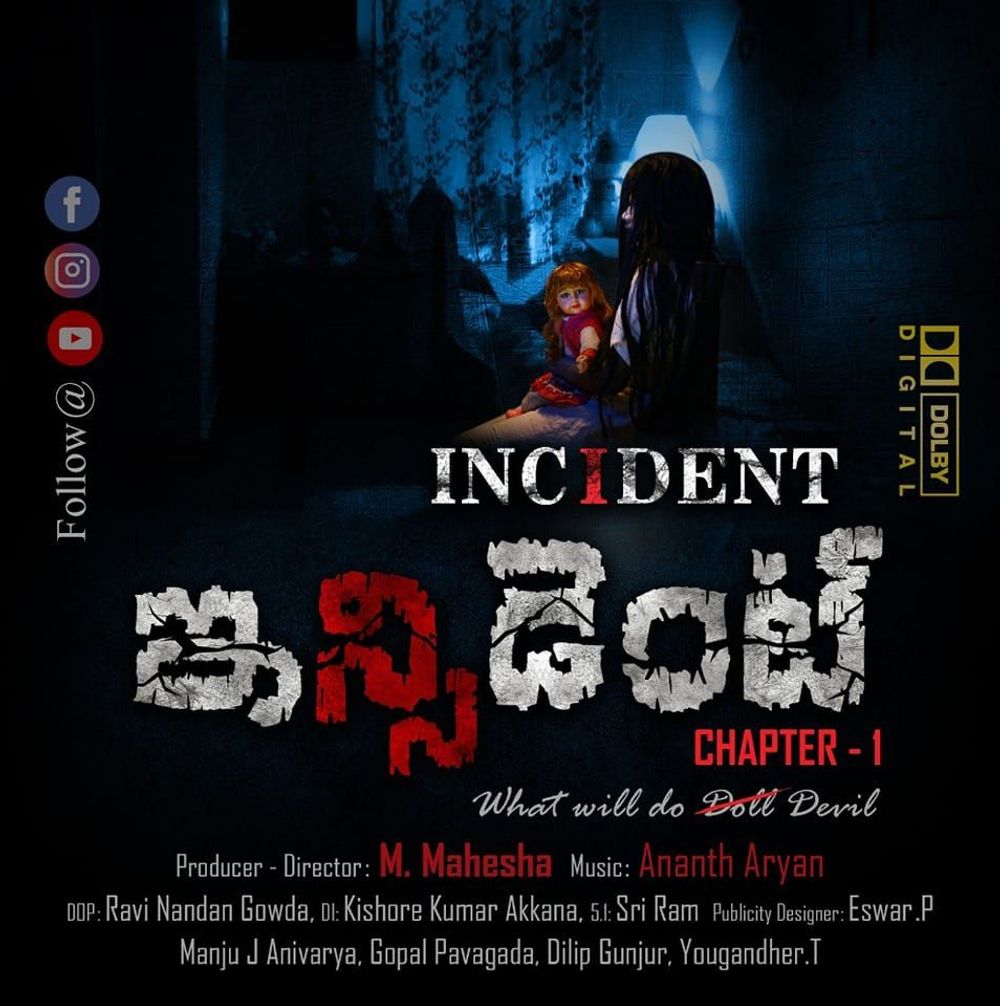 Incident Chapter 1: What Will Do Doll Devil Movie Review