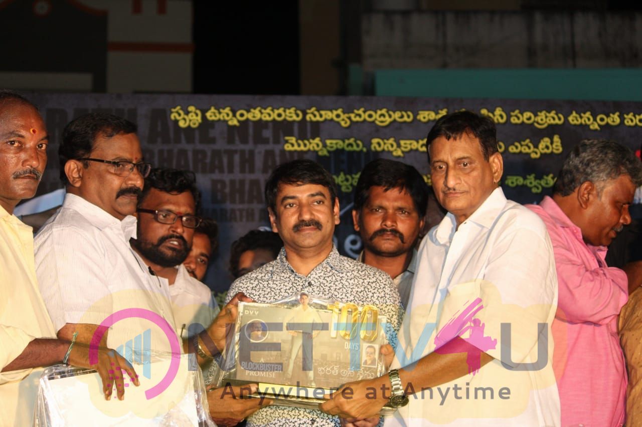 Bharat Ane Nenu Movie 100 Days Celebrations In Rajahmundry Pics Telugu Gallery