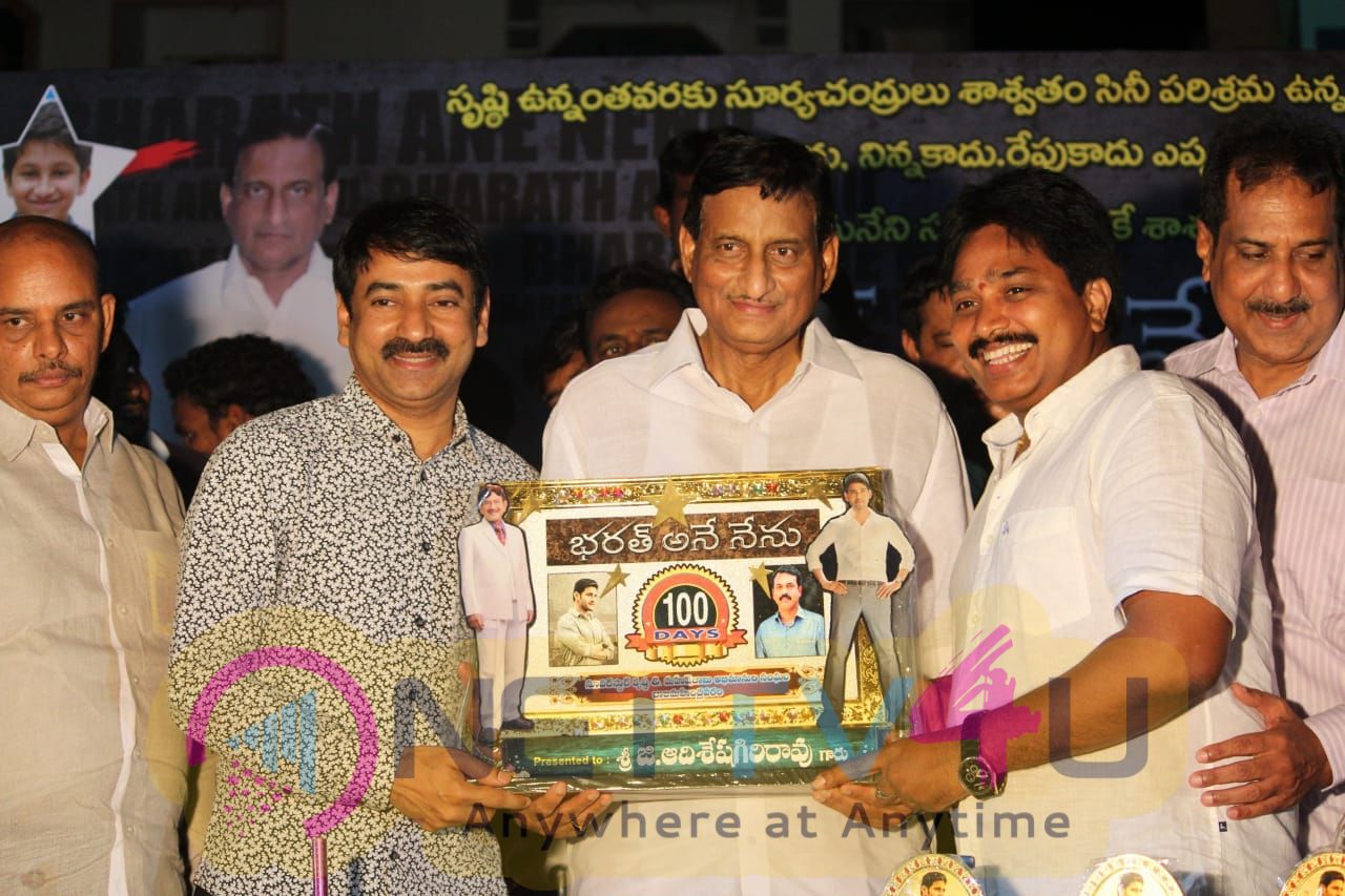 Bharat Ane Nenu Movie 100 Days Celebrations In Rajahmundry Pics Telugu Gallery
