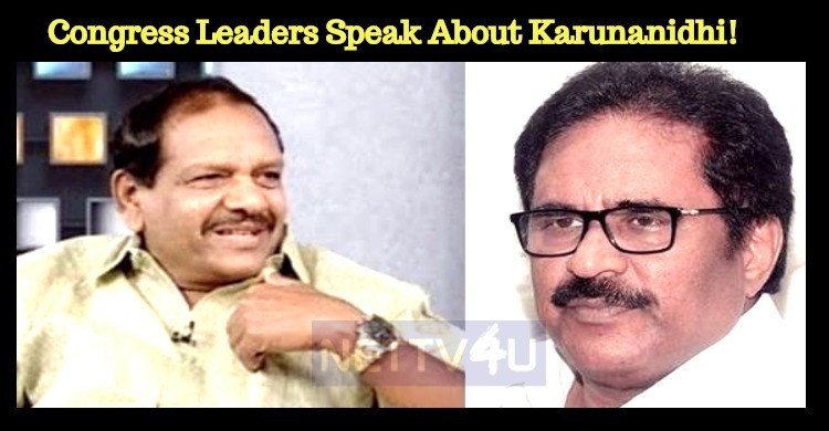 Congress Leaders Speak About Karunanidhi!