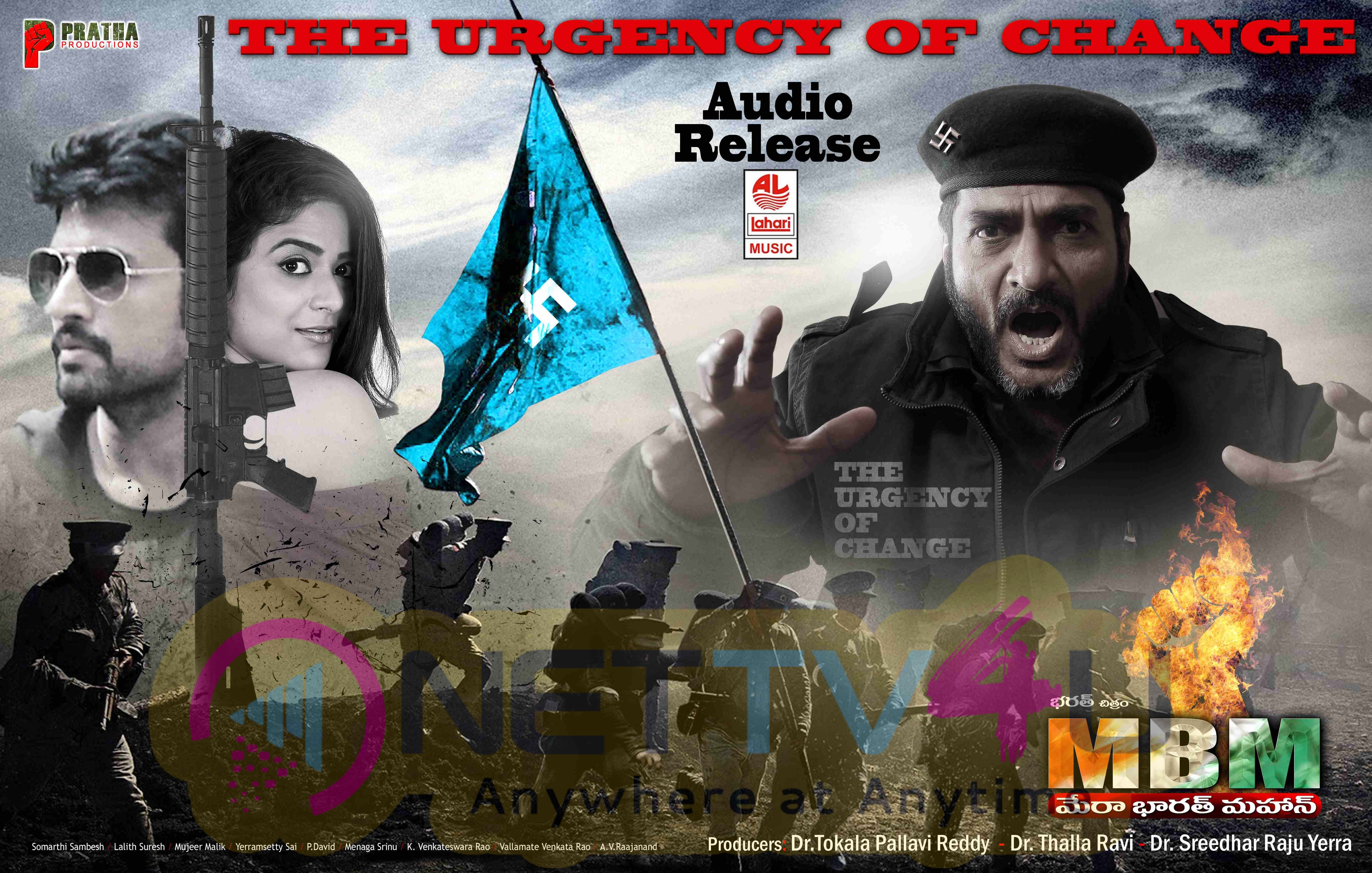 Mera Bharat Mahan Movie Posters  Telugu Gallery