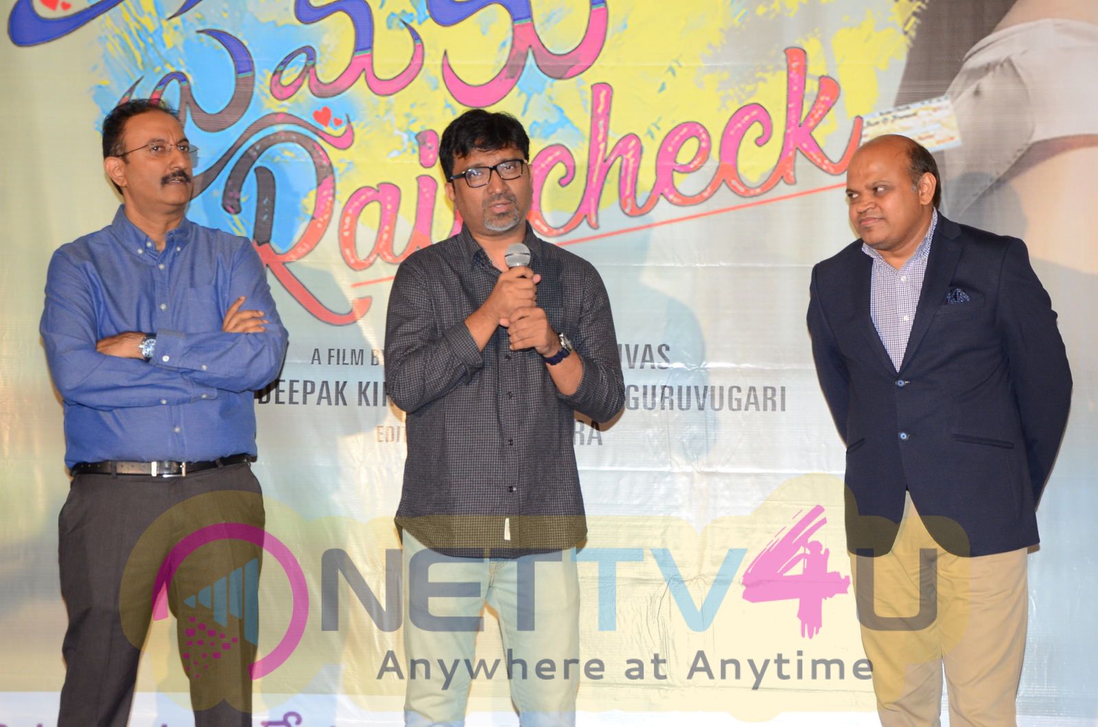 Premaku Raincheck Movie Teaser Launch Photos Telugu Gallery