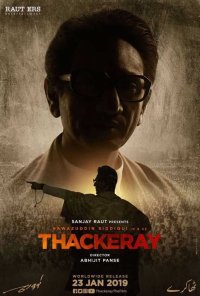 Thackeray Hindi Movie Review Hindi Movie Review