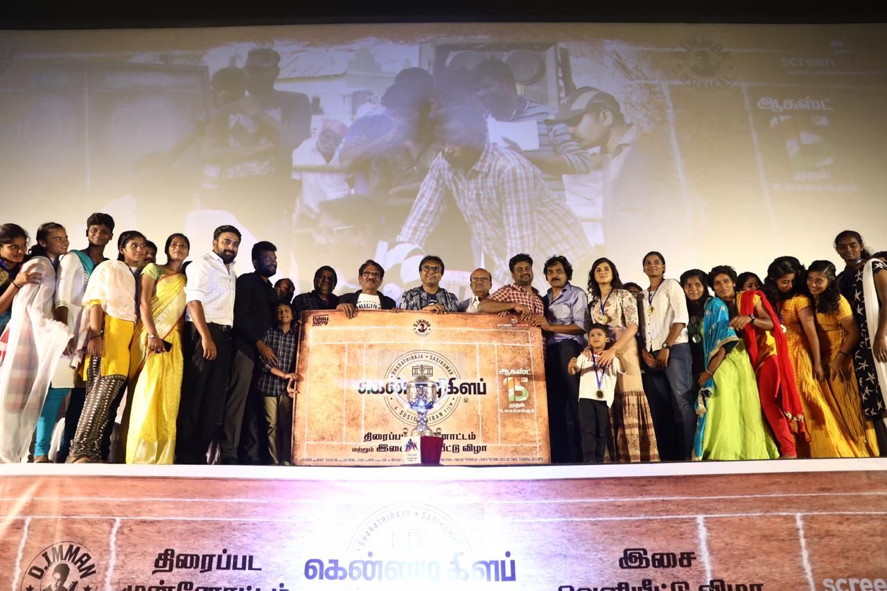 Kennedy Club Audio Launch Photos  Tamil Gallery