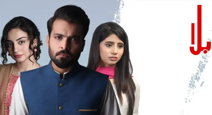 Urdu Tv Serial Balaa Synopsis Aired On ARY DIGITAL Channel