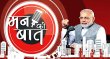 Mann Ki Baat Hindi tv-shows on DD NATIONAL