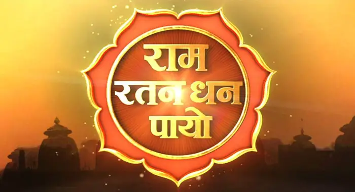 Hindi Tv Show Ram Ratan Dhan Payo Synopsis Aired On Dangal Tv Channel