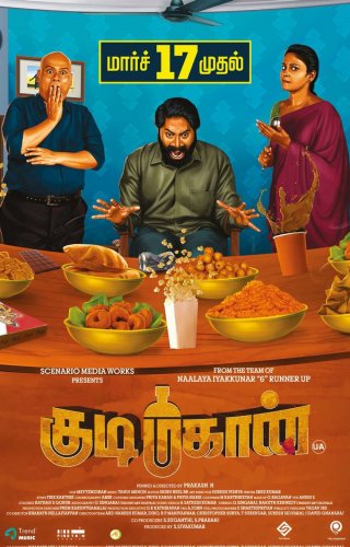 Kudimahaan Movie Review Tamil Movie Review