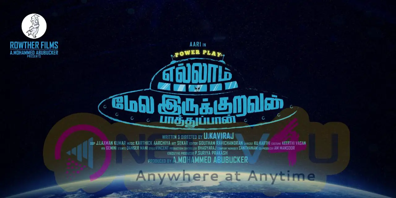 Ellam Mela Irukuravan Pathupan Movie Poster  Tamil Gallery
