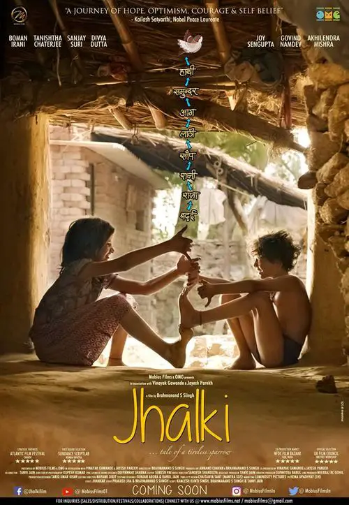 Jhalki Movie Review