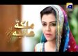 Malika-e-Aliya Season 1