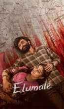 Elumale