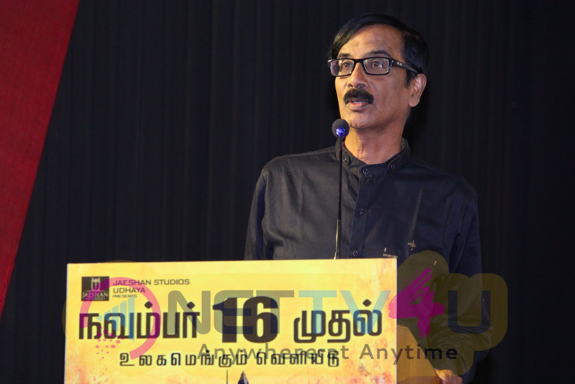 Utharavu Maharaja Press Meet Photos Tamil Gallery