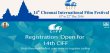 Chennai International Film Festival Commences On 15th December! Tamil News