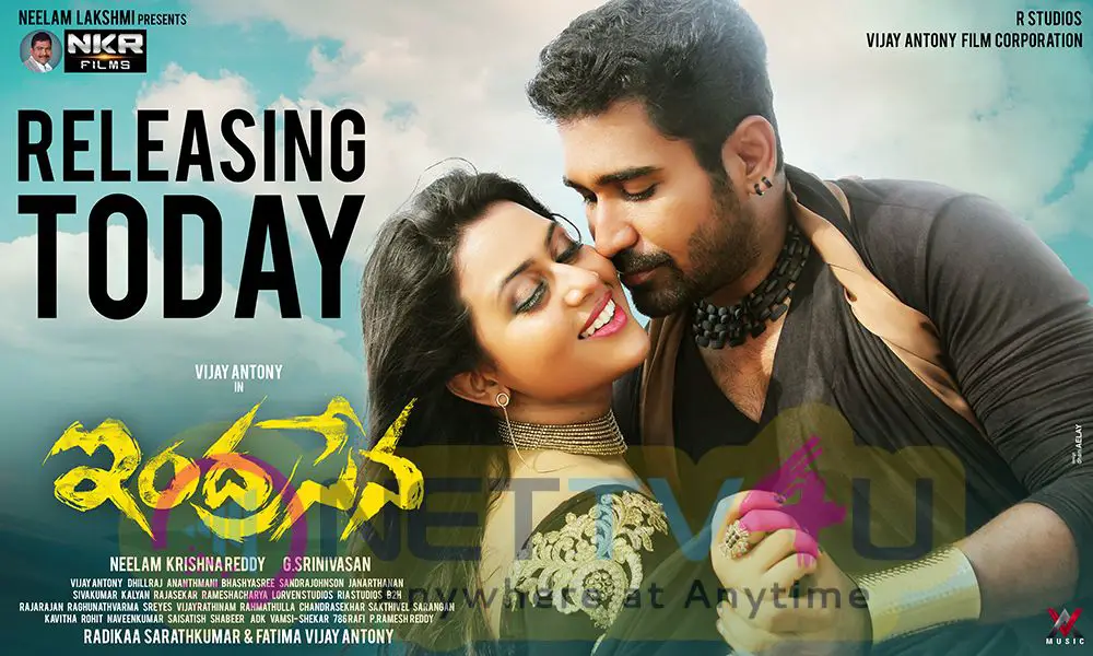 Indrasena From Today Posters Telugu Gallery