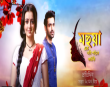 Mahua Bengali tv-serials on Enterr10 Bangla