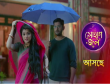 Sohag Jol Bengali tv-serials on Zee Bangla